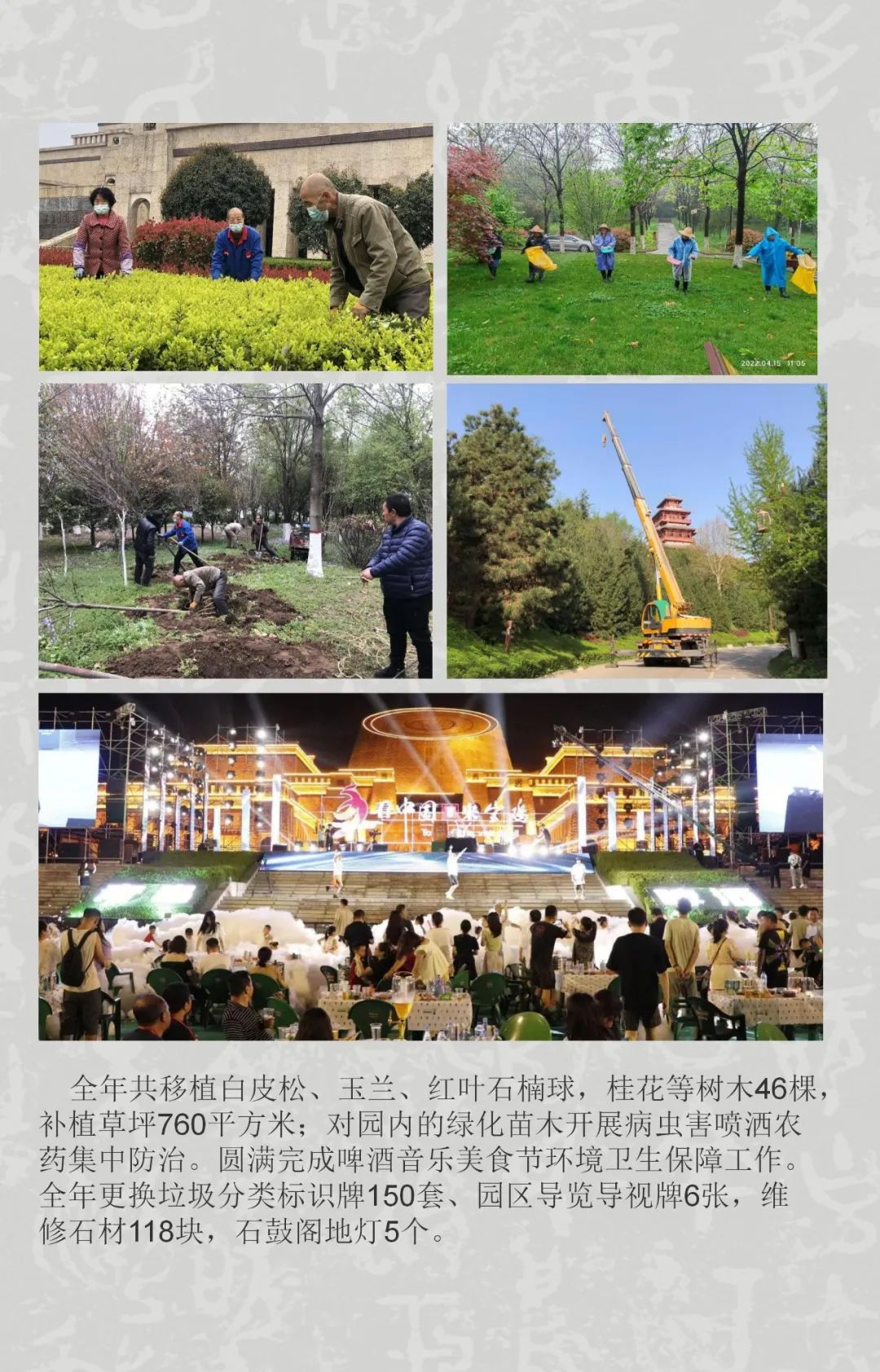 宝鸡青铜器博物院2022工作亮点