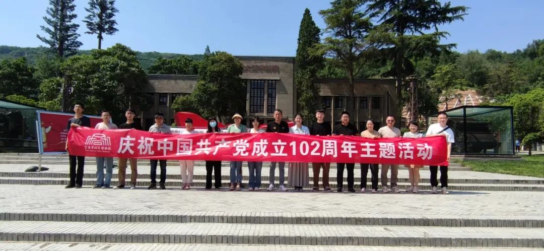 宝鸡青铜器博物院开展庆祝中国共产党成立102周年专题活动 宝鸡青铜器博物院开展庆祝中国共产党成立102周年专题活动