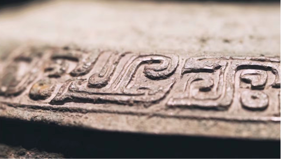 展览闭幕| “繁简之间” 下站再见——宝鸡出土青铜器纹饰艺术展在杭州圆满落幕 展览闭幕| “繁简之间” 下站再见——宝鸡出土青铜器纹饰艺术展在杭州圆满落幕