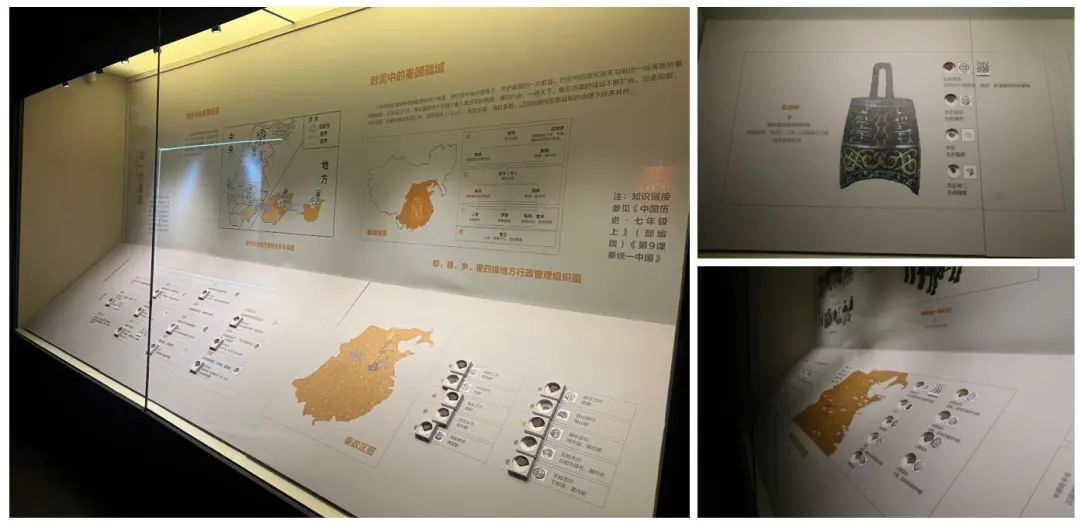 展讯│您有一封来自大秦帝国的“快递”,请查收! 展讯│您有一封来自大秦帝国的“快递”,请查收!