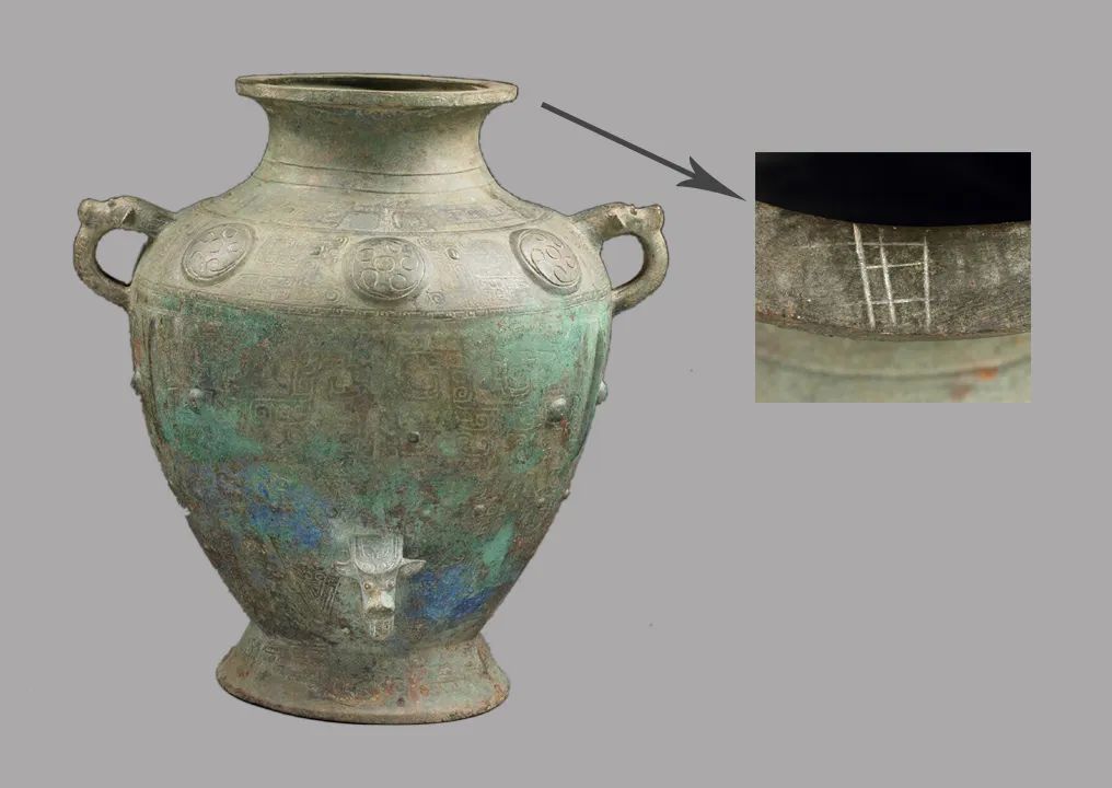 线上展览丨器·鉴（二）  崇德之以民为本