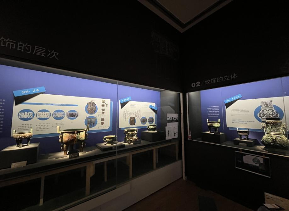 “繁简之间” 震撼登场——宝鸡出土青铜器纹饰艺术展在杭州市临平区博物馆开展啦! “繁简之间” 震撼登场——宝鸡出土青铜器纹饰艺术展在杭州市临平区博物馆开展啦!