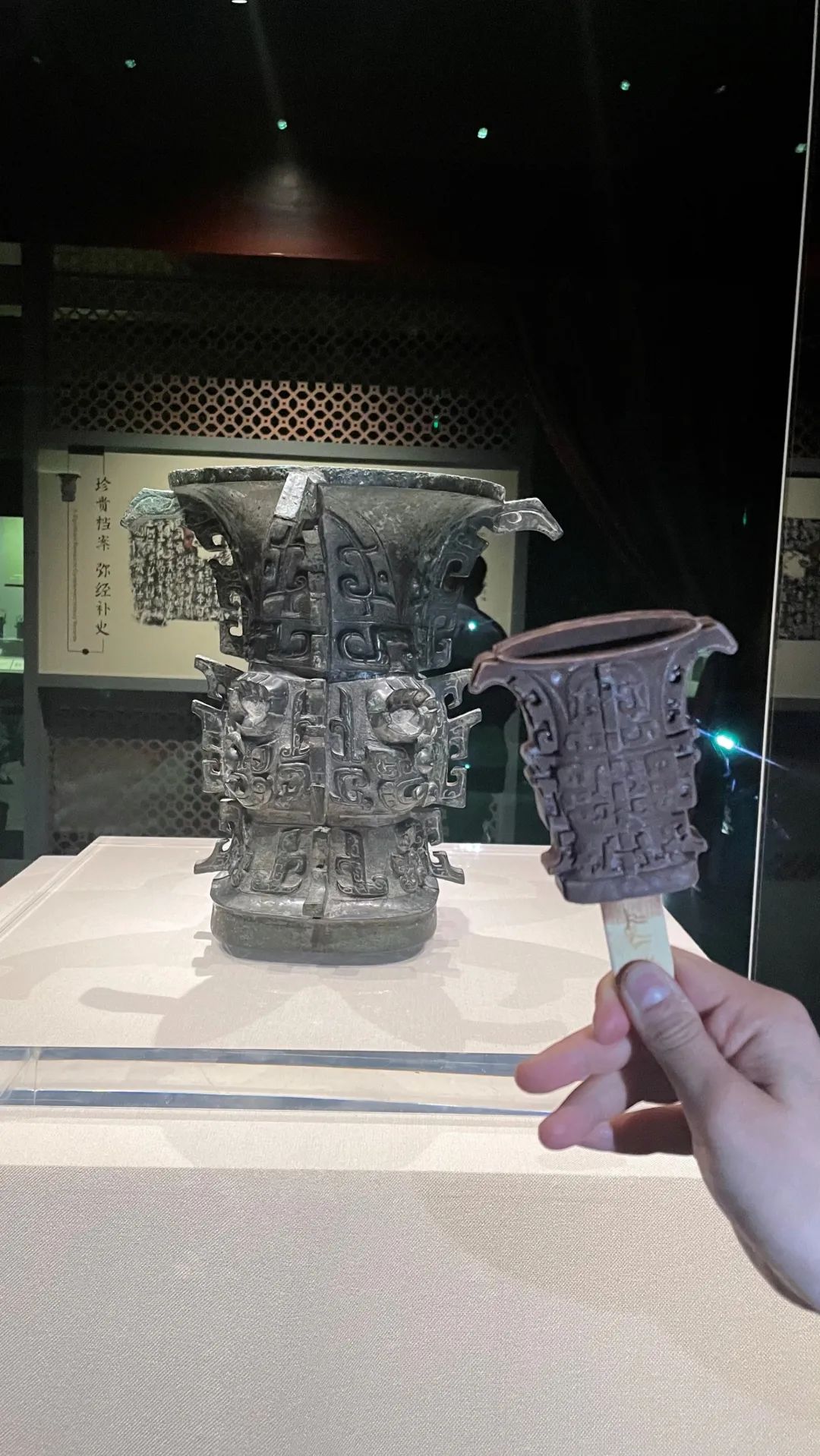 宝博文创：舌尖上的国宝