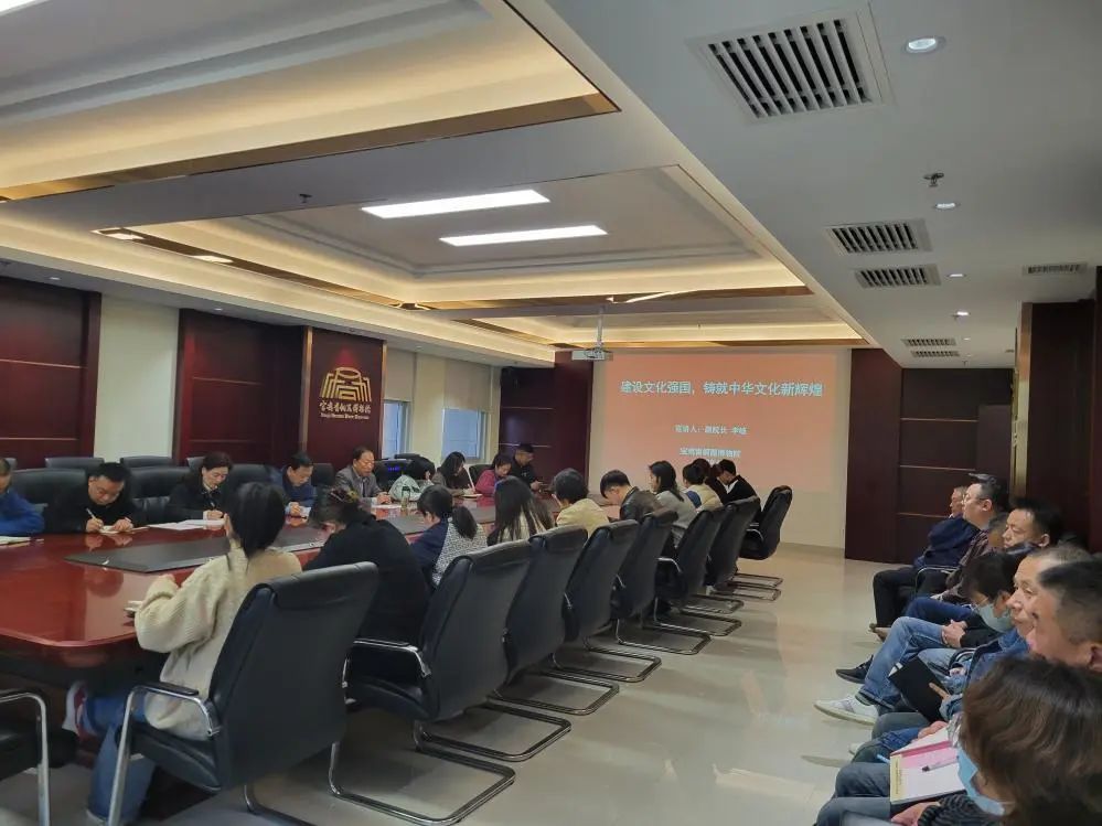 宝鸡青铜器博物院召开学习贯彻党的二十大精神专题培训会 宝鸡青铜器博物院召开学习贯彻党的二十大精神专题培训会