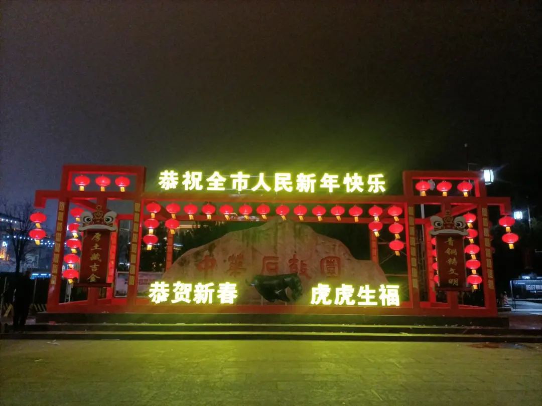 营造春节氛围 展现文化自信 营造春节氛围 展现文化自信