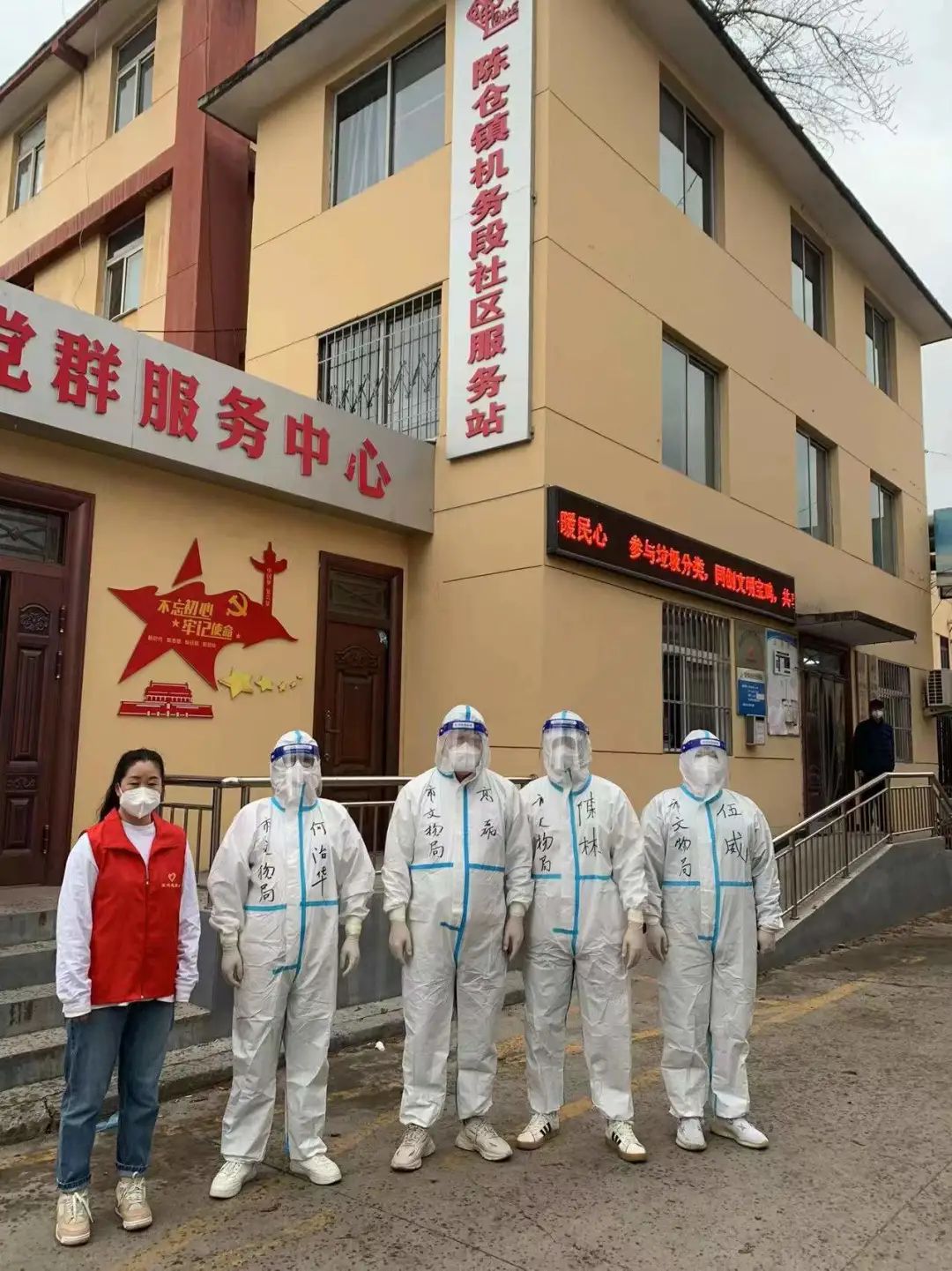 不一样的三月——宝鸡青铜器博物院高磊战疫日记 不一样的三月——宝鸡青铜器博物院高磊战疫日记