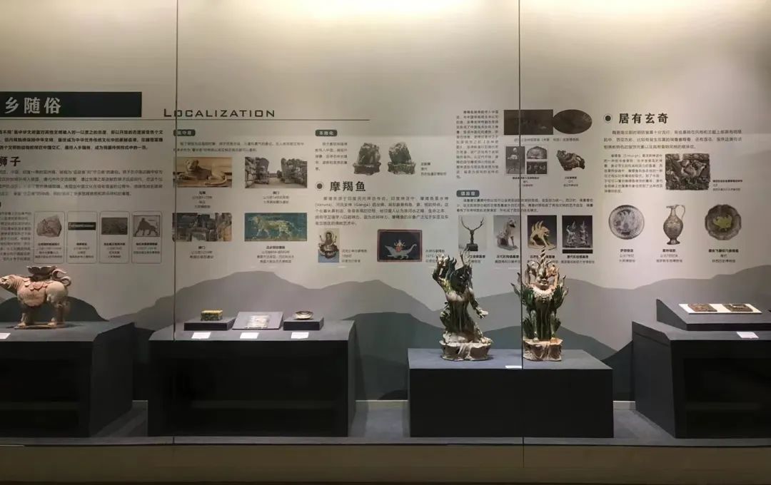 线上展览 | “和合与共” ·交融生美(二)入乡随俗·无问西东 线上展览 | “和合与共” ·交融生美(二)入乡随俗·无问西东