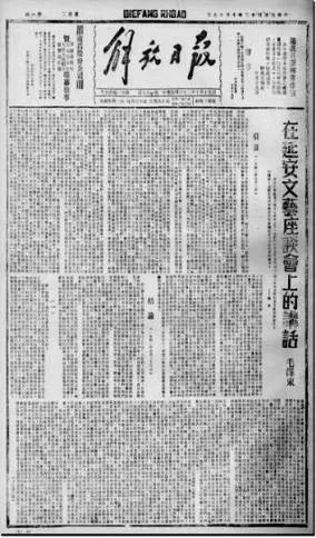 纪念毛泽东同志在延安文艺座谈会上的讲话发表80周年|《艺•疫》书画篆刻作品展在我院展出 纪念毛泽东同志在延安文艺座谈会上的讲话发表80周年|《艺•疫》书画篆刻作品展在我院展出
