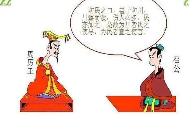 宝博微课堂|周秦故事我来讲(十六)——厉王姬㝬 宝博微课堂|周秦故事我来讲(十六)——厉王姬㝬