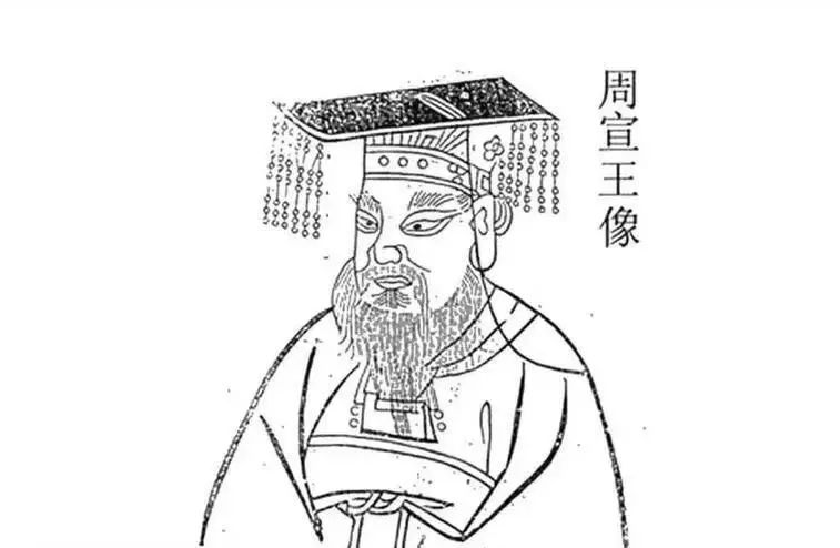 宝博微课堂|周秦故事我来讲(十八)—宣王中兴 宝博微课堂|周秦故事我来讲(十八)—宣王中兴