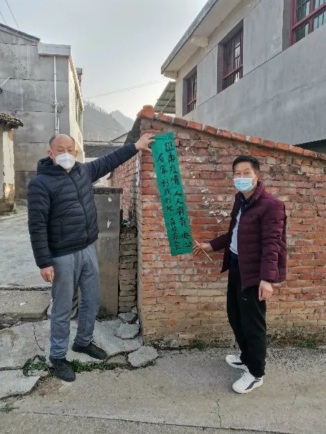 战疫有我——宝鸡青铜器博物院驻坪头镇大坪村第一书记姚让利抗疫日记