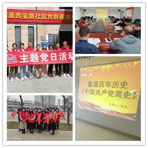 党建引领促发展 提质增效强保障 党建引领促发展 提质增效强保障