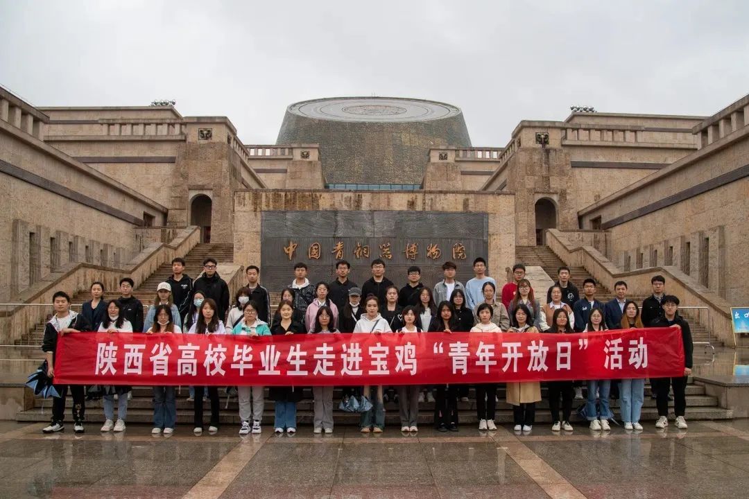 五四精神共传承 凝聚青春新力量 五四精神共传承 凝聚青春新力量