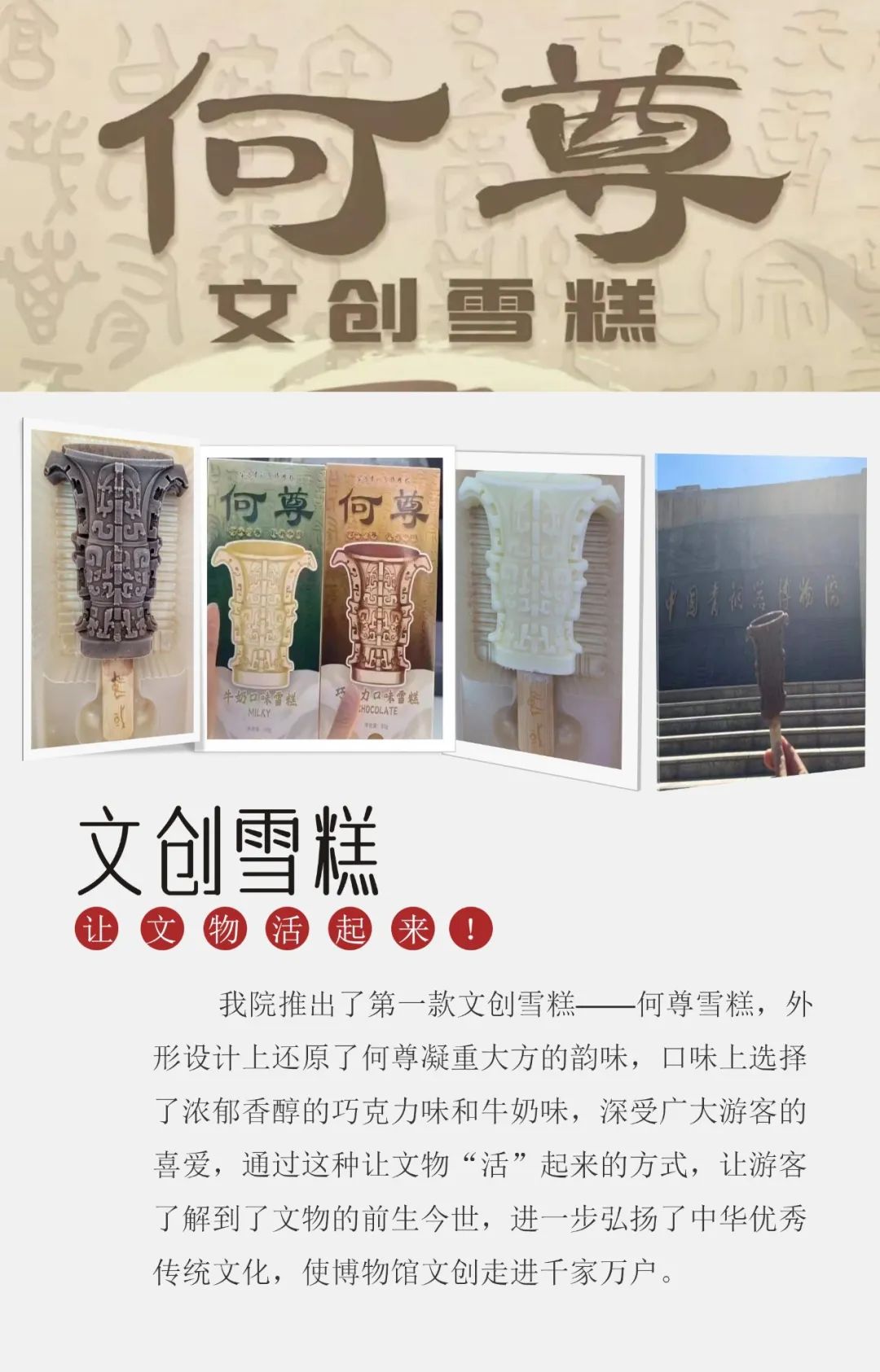 宝鸡青铜器博物院2022工作亮点