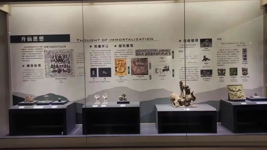 线上展览| “和合与共” ·千秋万岁(三)升仙思想 线上展览| “和合与共” ·千秋万岁(三)升仙思想