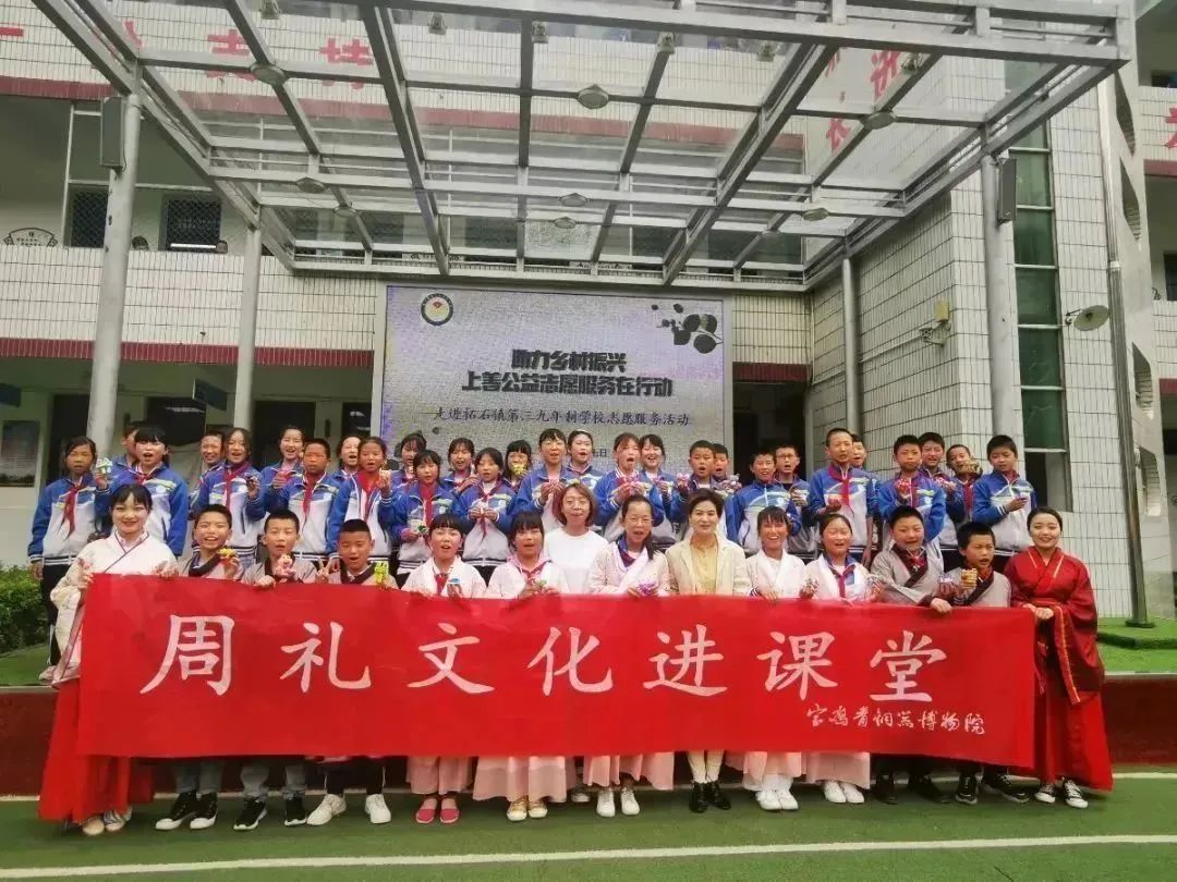 叮咚~~宝鸡青铜器博物院收到一份特殊的感谢信 叮咚~~宝鸡青铜器博物院收到一份特殊的感谢信