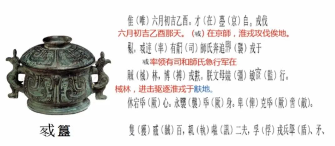 宝博微课堂:叮!来自3000年前的军事战报,请查收~ 宝博微课堂:叮!来自3000年前的军事战报,请查收~