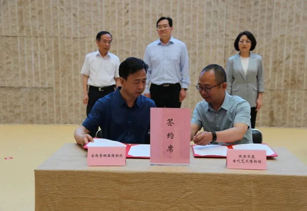 宝鸡市“5·18国际博物馆日”宣传活动在宝鸡青铜器博物院举行 宝鸡市“5·18国际博物馆日”宣传活动在宝鸡青铜器博物院举行