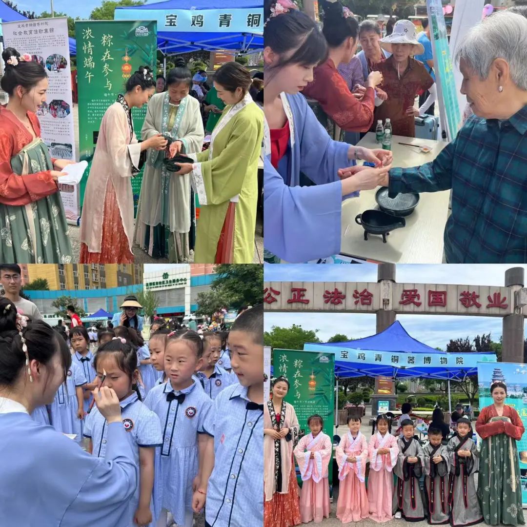 端午节|宝鸡青铜器博物院举办端午节系列活动 端午节|宝鸡青铜器博物院举办端午节系列活动