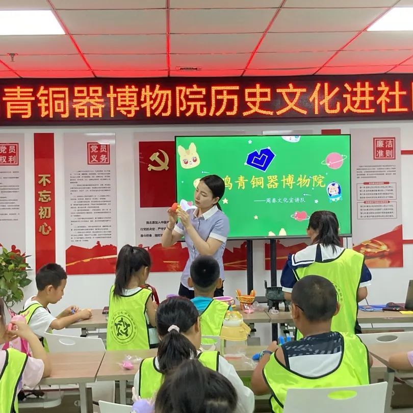 馆社课程 | 带着“家乡历史”过暑假