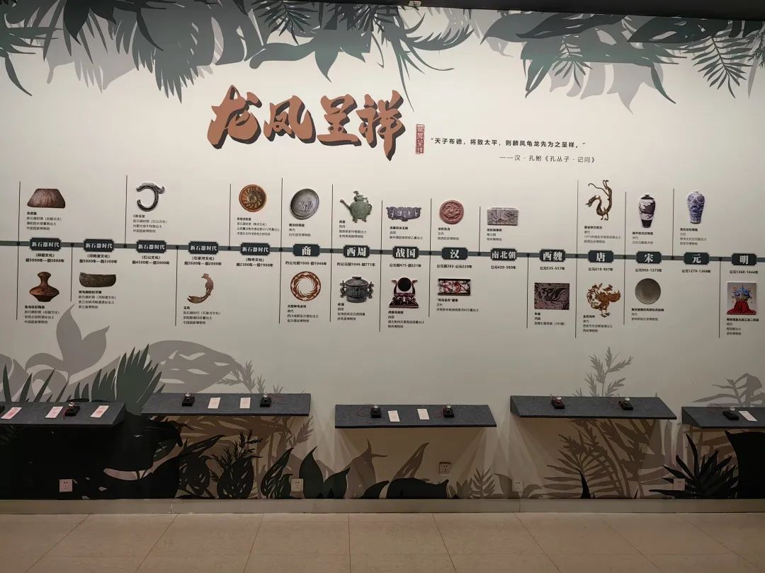 新展开幕 | “和合与共” 新春献礼 龙凤呈祥 等你打卡 新展开幕 | “和合与共” 新春献礼 龙凤呈祥 等你打卡