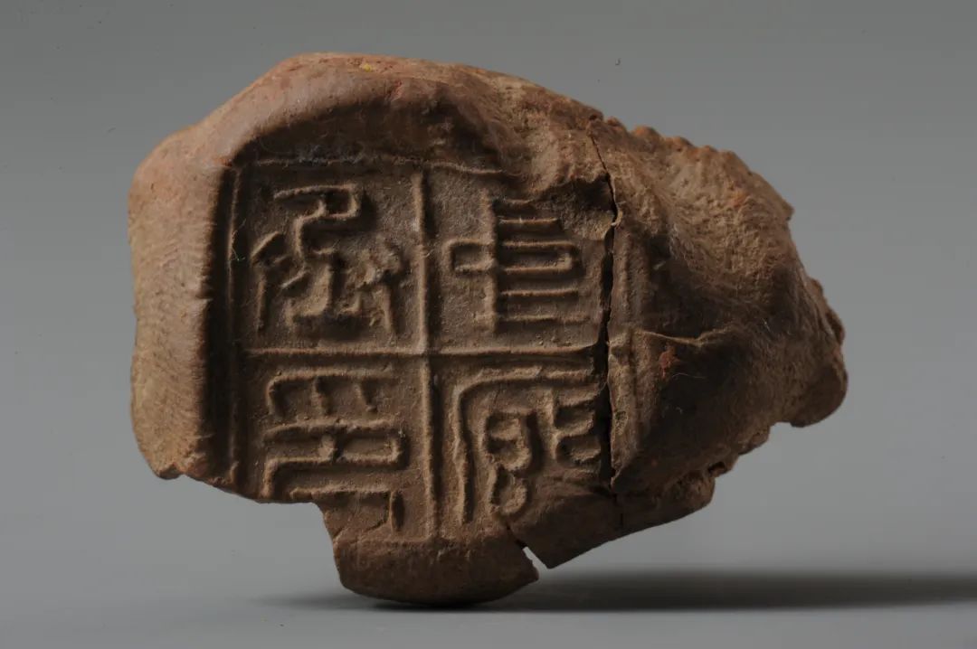 宝博微课堂︱封泥中的大秦帝国之车马管理