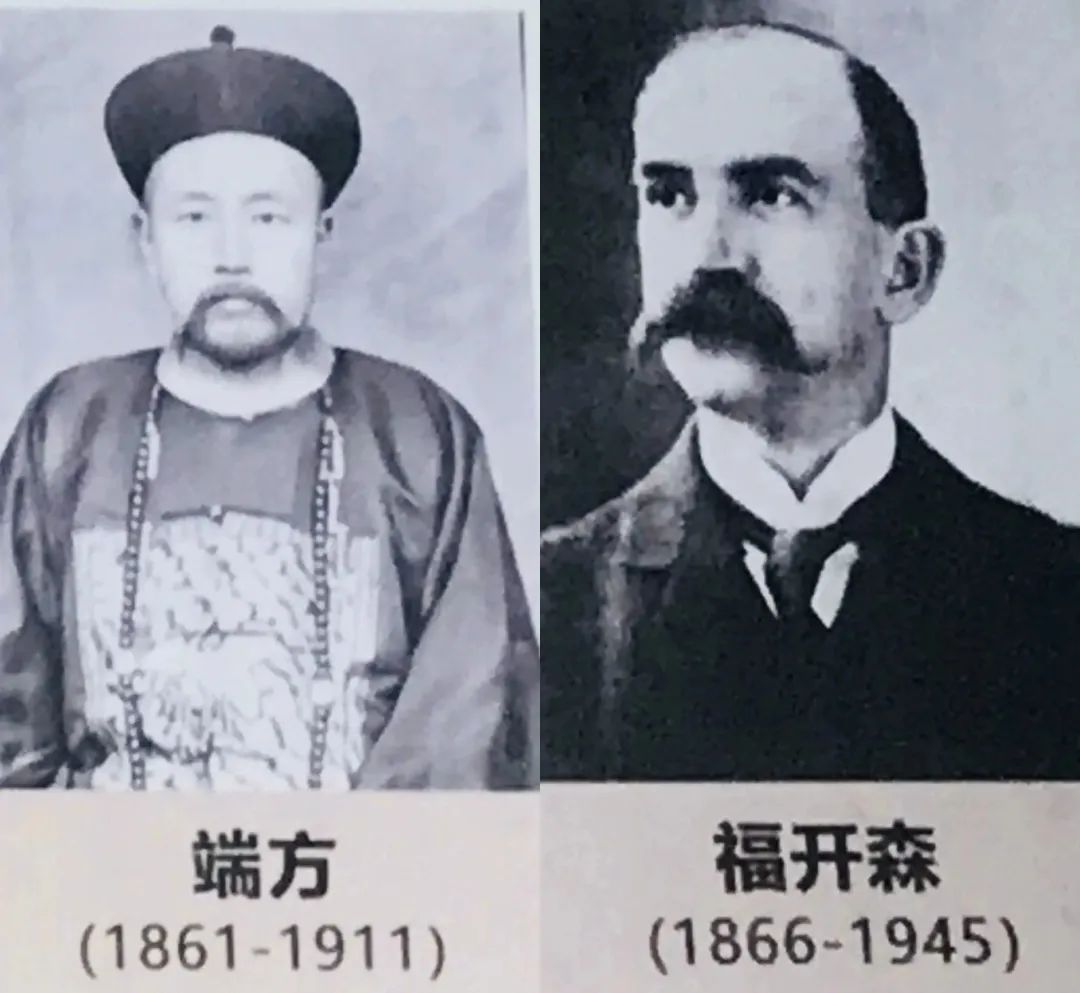 廉政微课堂|从青铜禁看西周廉政教育(五) 廉政微课堂|从青铜禁看西周廉政教育(五)