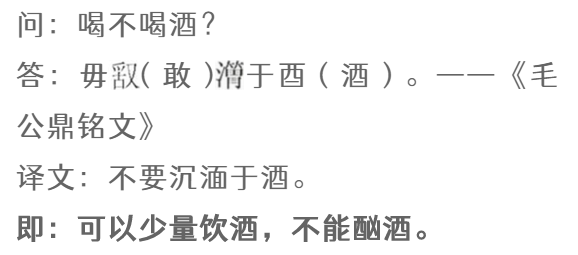 线上展览丨器·鉴（三）  崇德之严于律己