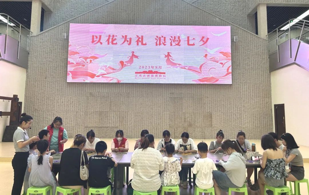 “以花为礼,浪漫七夕”——宝鸡青铜器博物院开展“七夕节”主题活动 “以花为礼,浪漫七夕”——宝鸡青铜器博物院开展“七夕节”主题活动