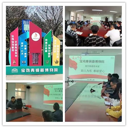 党建引领促发展 提质增效强保障 党建引领促发展 提质增效强保障