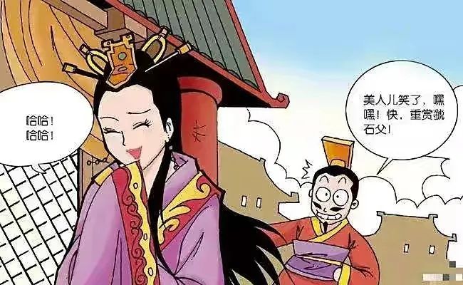 宝博微课堂|周秦故事我来讲(二十)——烽火戏诸侯(下) 宝博微课堂|周秦故事我来讲(二十)——烽火戏诸侯(下)