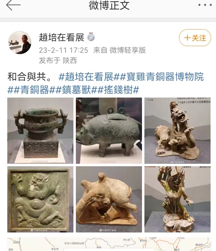 线上展览| “和合与共”圆满闭幕 虚拟展厅 线上来袭 线上展览| “和合与共”圆满闭幕 虚拟展厅 线上来袭