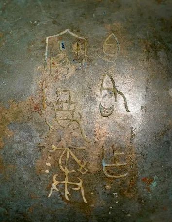 宝博微课堂：西周伯各卣