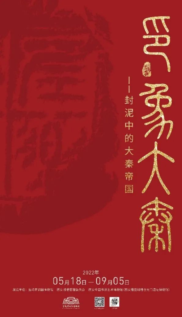 五月展讯︱宝鸡青铜器博物院24小时在线,线上展览推荐 五月展讯︱宝鸡青铜器博物院24小时在线,线上展览推荐