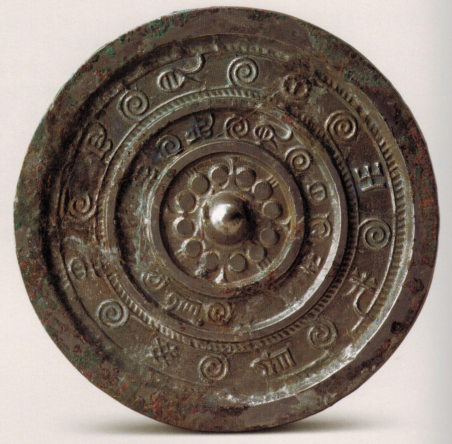 宝博微课堂丨铜镜博览会之二——如何欣赏一面铜镜 宝博微课堂丨铜镜博览会之二——如何欣赏一面铜镜