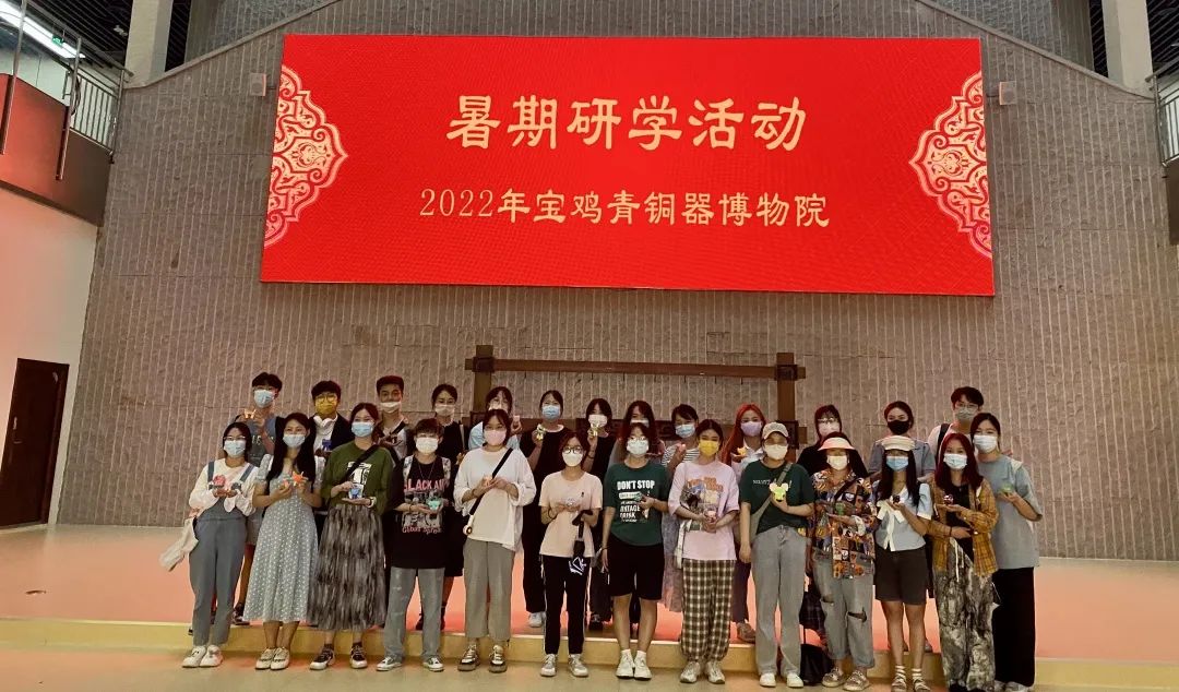 “暑”你最棒 宝鸡青铜器博物院暑期研学活动 “暑”你最棒 宝鸡青铜器博物院暑期研学活动