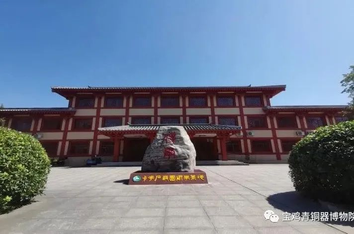 让文物活起来  把“文物”带回家 ​打造周文化产业新高地