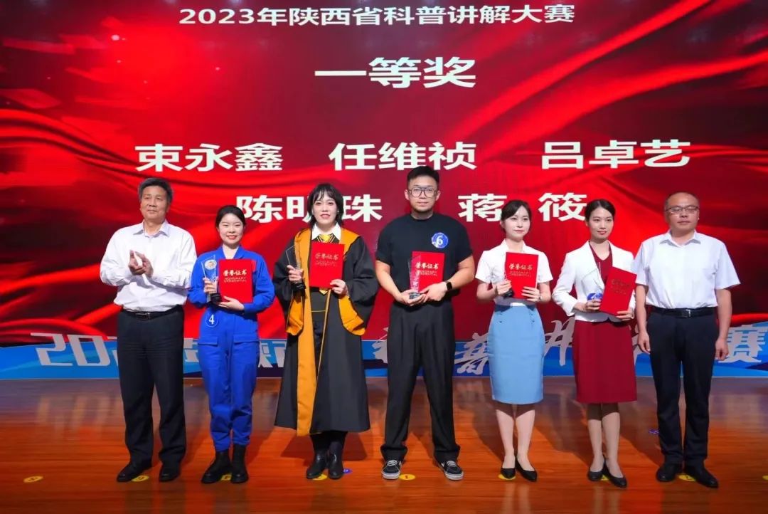 喜报来了——宝鸡青铜器博物院在“陕西省科普讲解大赛”中荣获佳绩 喜报来了——宝鸡青铜器博物院在“陕西省科普讲解大赛”中荣获佳绩