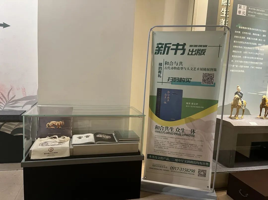 线上展览| “和合与共”圆满闭幕 虚拟展厅 线上来袭 线上展览| “和合与共”圆满闭幕 虚拟展厅 线上来袭