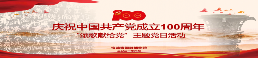 立足职能促发展  砥砺奋进开新局