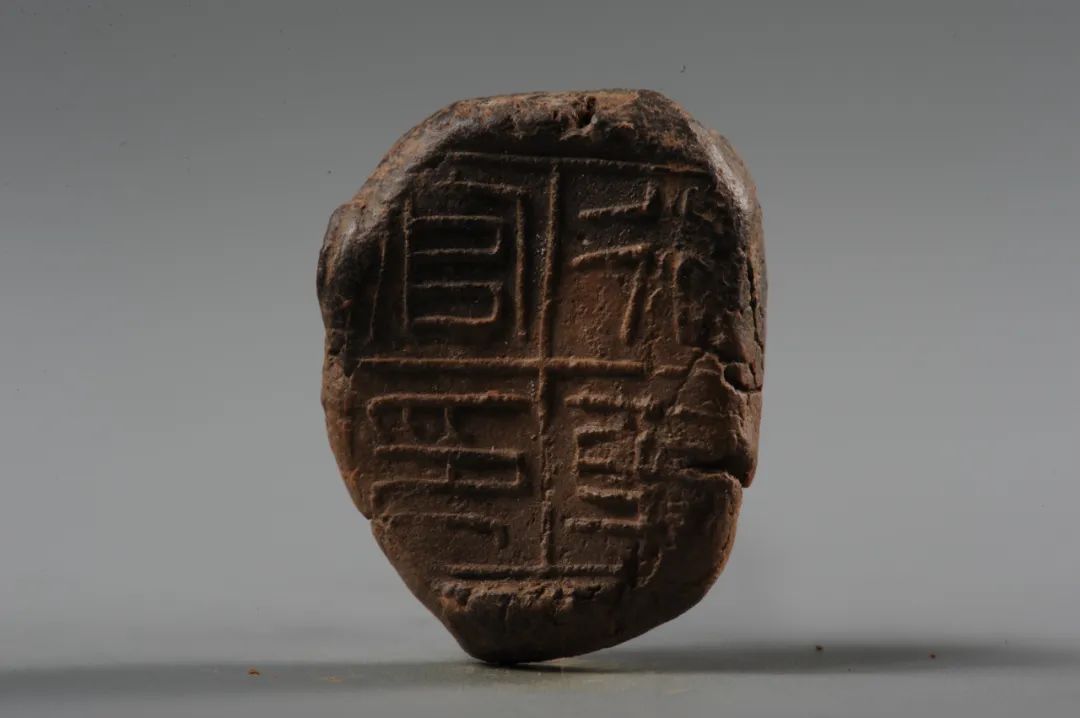 宝博微课堂︱封泥中的大秦帝国之车马管理