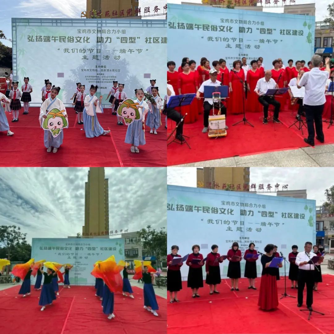 端午节|宝鸡青铜器博物院举办端午节系列活动 端午节|宝鸡青铜器博物院举办端午节系列活动
