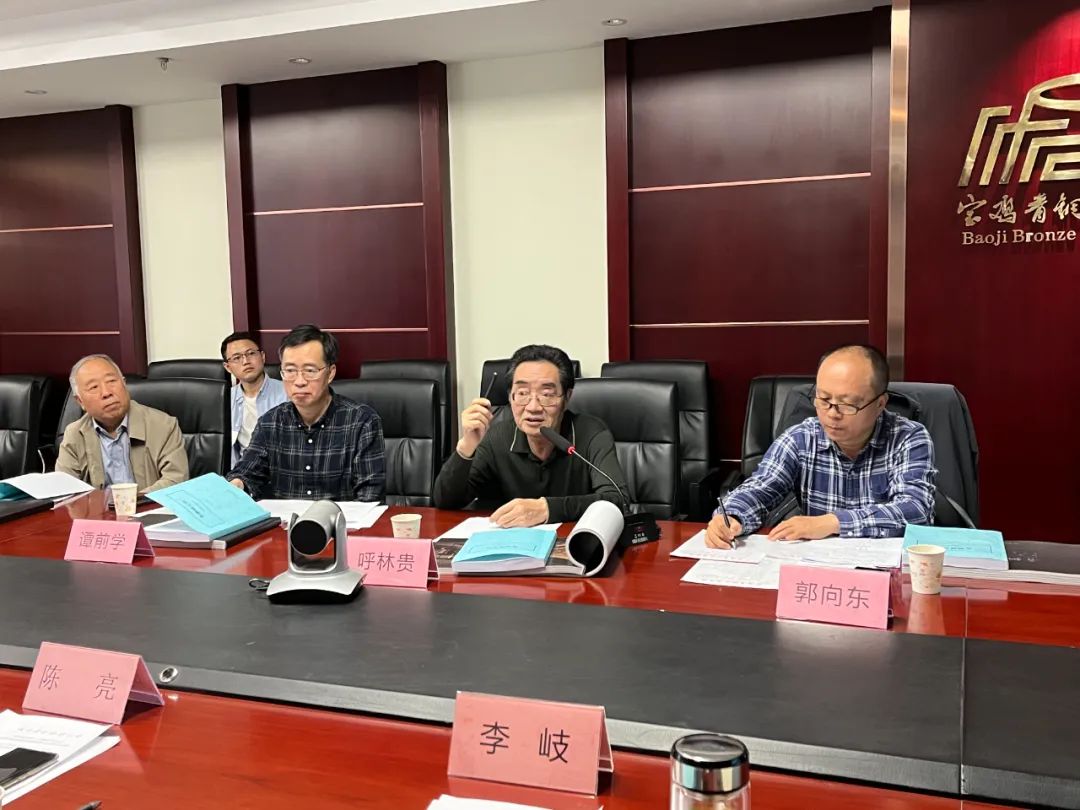 宝鸡青铜器博物院基本陈列改造提升方案顺利通过评审 宝鸡青铜器博物院基本陈列改造提升方案顺利通过评审