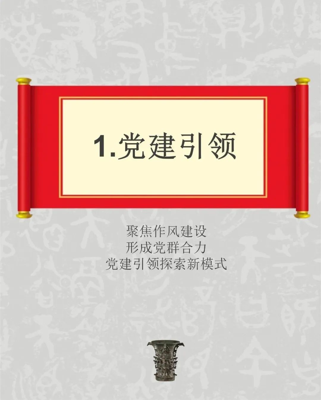 宝鸡青铜器博物院2022工作亮点