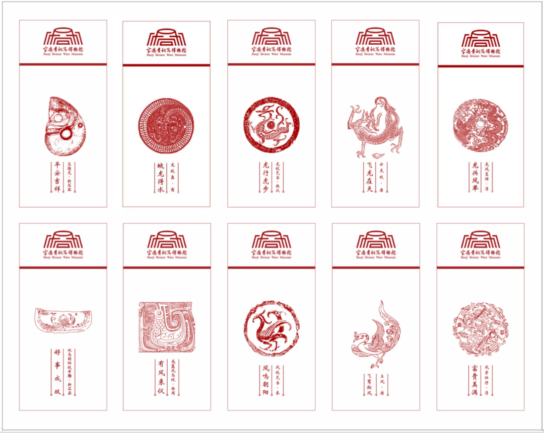 新展开幕 | “和合与共” 新春献礼 龙凤呈祥 等你打卡 新展开幕 | “和合与共” 新春献礼 龙凤呈祥 等你打卡