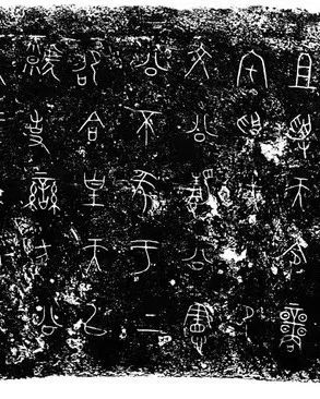 宝博微课堂|周秦故事我来讲（二十三）——襄公立国