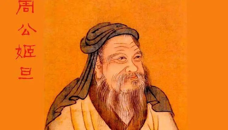 宝博微课堂|周秦故事我来讲（九）三监叛乱