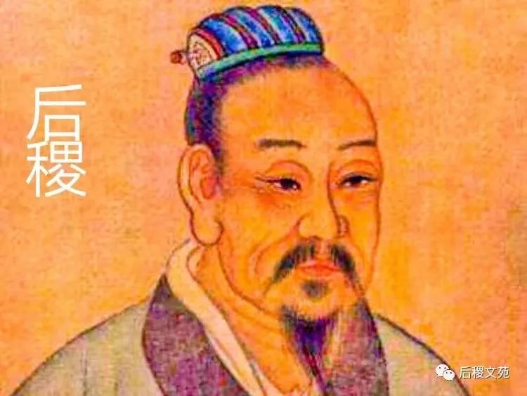 宝博微课堂 | 周秦故事我来讲(二)—后稷教稼 宝博微课堂 | 周秦故事我来讲(二)—后稷教稼