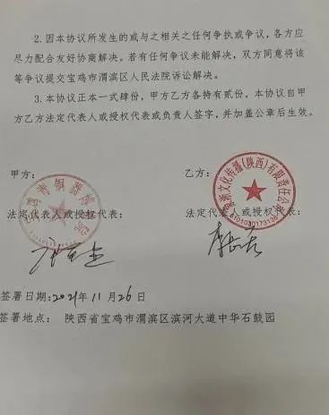 让文物活起来  把“文物”带回家 ​打造周文化产业新高地