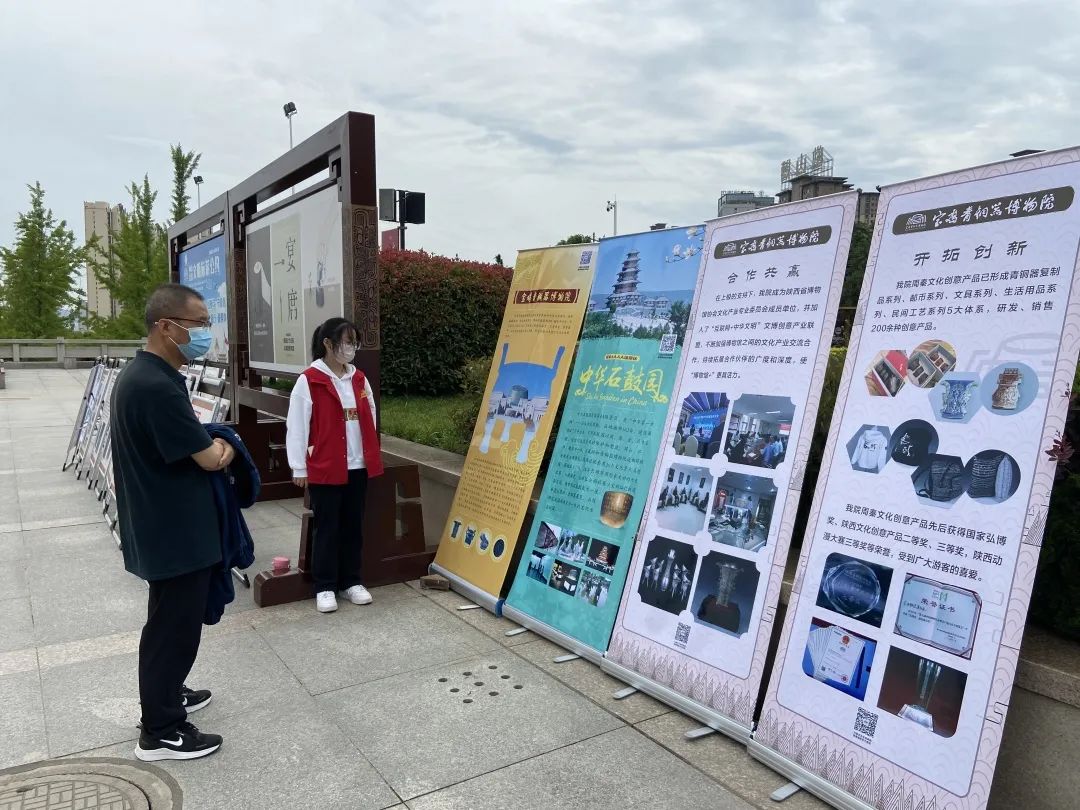 博物馆的力量——宝鸡青铜博物院5·18国际博物馆日活动精彩纷呈 博物馆的力量——宝鸡青铜博物院5·18国际博物馆日活动精彩纷呈